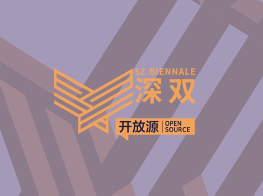 Shenzhen Biennale